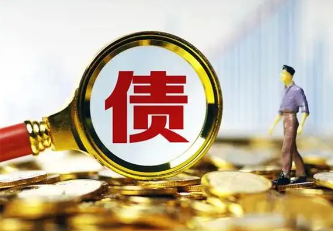 一文讀懂什么是：應(yīng)收帳款、債權(quán)、應(yīng)收帳款債權(quán)？